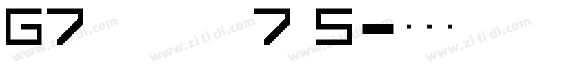 G7 segment7 S字体转换 G7 segment7 S字体转换